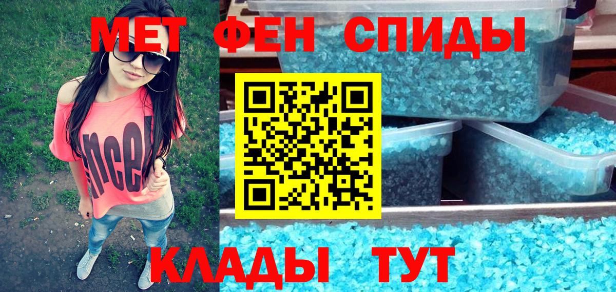Луга  Амфетамин VHQ  АМФ  Вход с VPN 