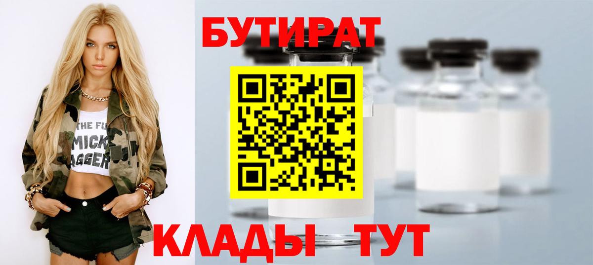 Меф мяу мяу Луга