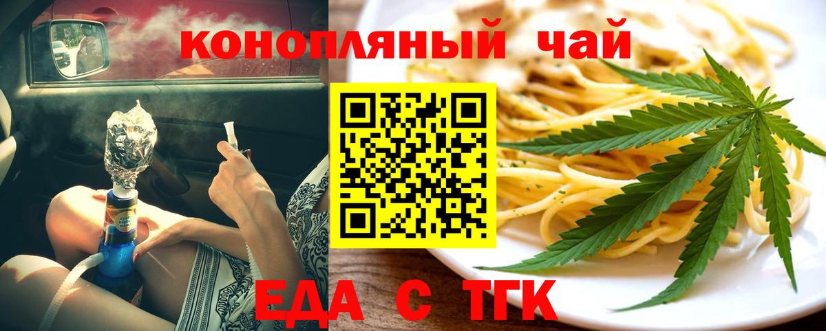 Canna-Cookies конопля Луга