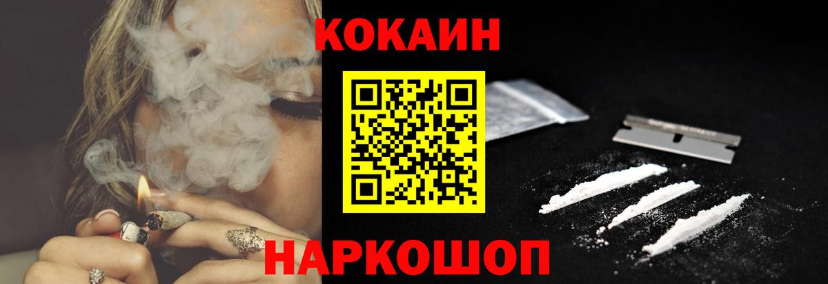 КОКАИН Перу Луга