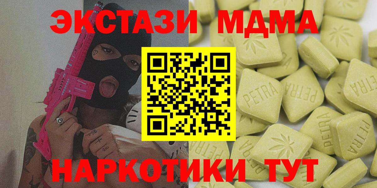 ОМГ ОМГ как зайти  Вход с VPN  Луга  Экстази louis Vuitton  Ecstasy бентли 