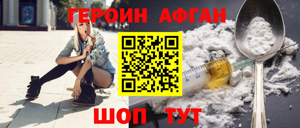COCAIN  МАРИХУАНА  Луга  Метамфетамин  Вход с VPN  Канабис  ГАШ  Меф МЯУ МЯУ  Меф МЯУ МЯУ  