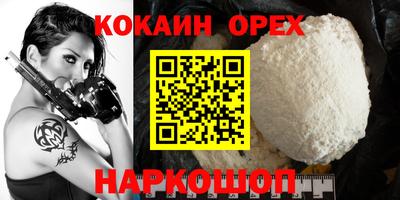 марки nbome Заволжье