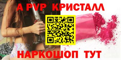 марки nbome Заволжье