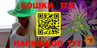 героин Заводоуковск