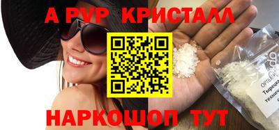 героин Заводоуковск