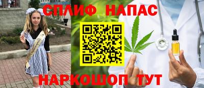 марки nbome Заволжье