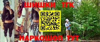 марки nbome Заволжье