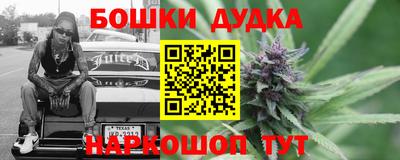 марки nbome Заволжье