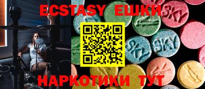 героин Заводоуковск