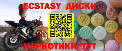 круглые Жуковский