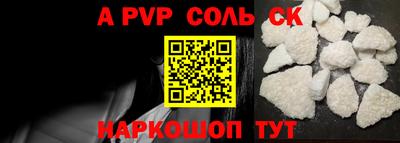 героин Заводоуковск