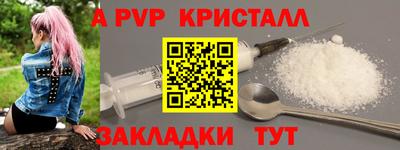 круглые Жуковский
