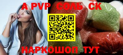 круглые Жуковский