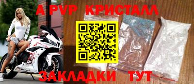 героин Заводоуковск