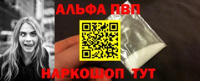 марки nbome Заволжье