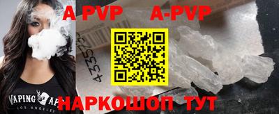 марки nbome Заволжье