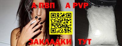 марки nbome Заволжье