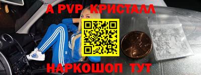 круглые Жуковский