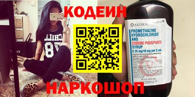 марки nbome Заволжье