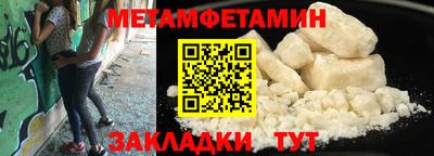 марки nbome Заволжье