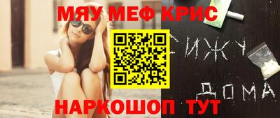 круглые Жуковский