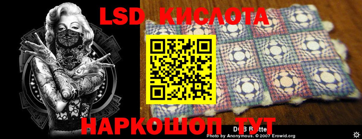 Луга  Лсд 25 экстази кислота  Лсд 25 экстази ecstasy  Вход с VPN 