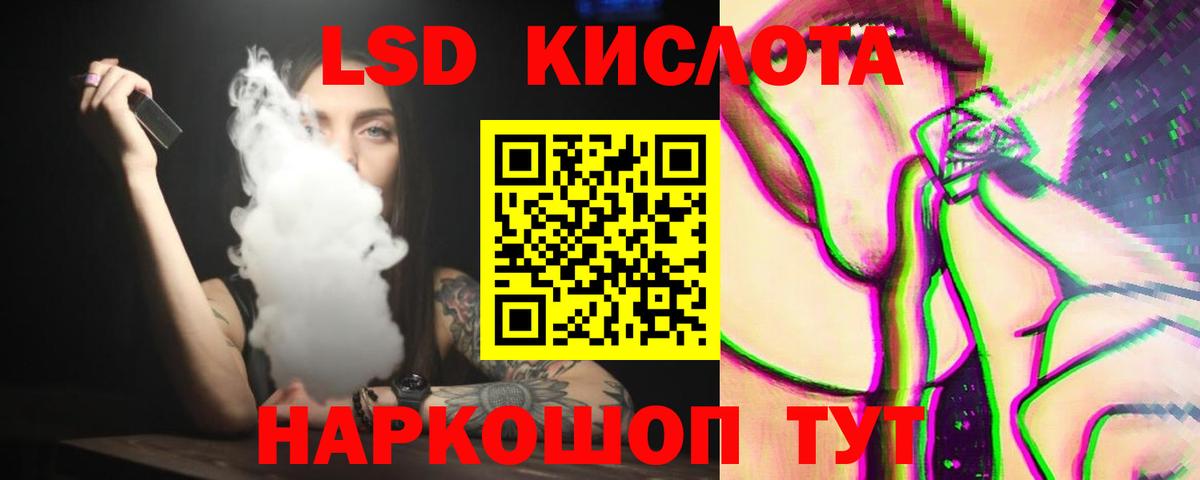 ЛСД экстази ecstasy Луга