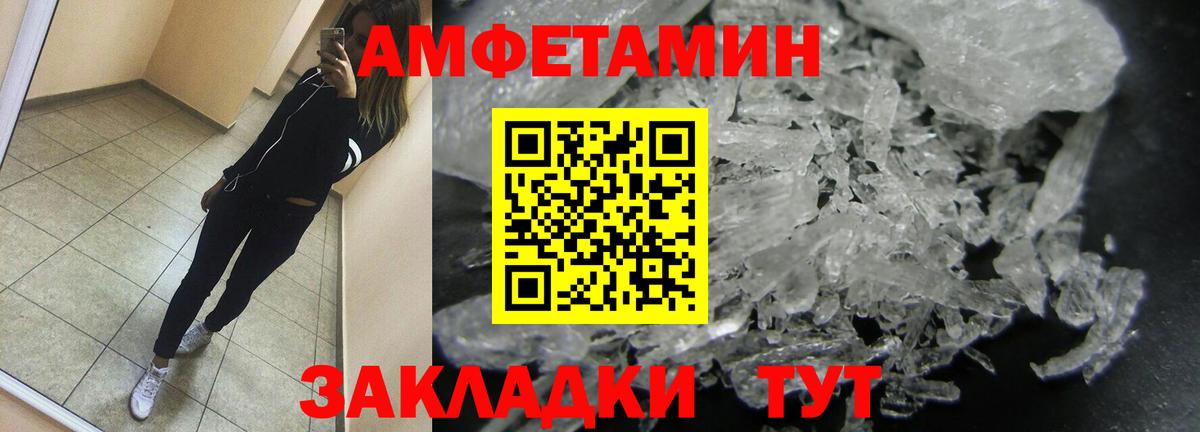 МЕТАМФЕТАМИН Methamphetamine  Вход с VPN  Метамфетамин  МЕТАМФЕТАМИН Methamphetamine  Луга 