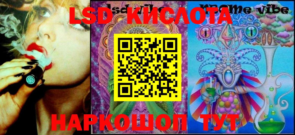 Марки N-bome 1,5мг Луга