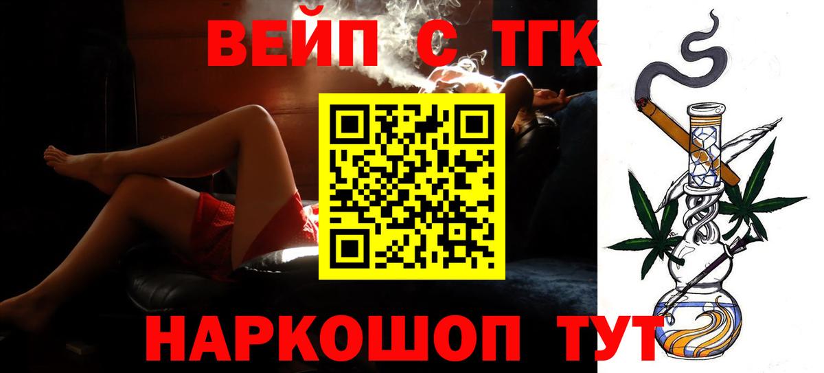 Дистиллят ТГК концентрат Луга