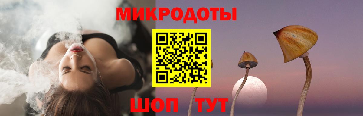Псилоцибиновые грибы ЛСД Луга